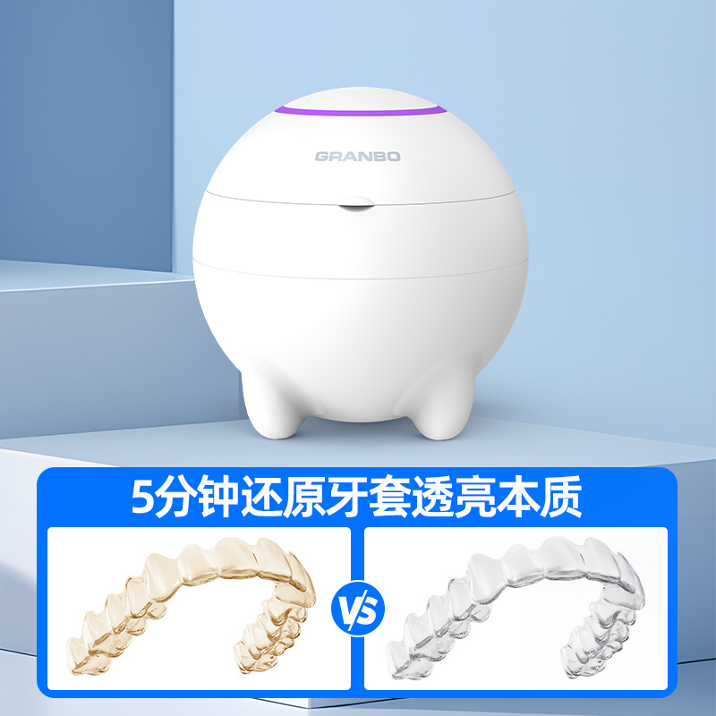 紫外線牙套超聲波清洗機|冠博仕GC01|牙套、假牙清潔器清洗機