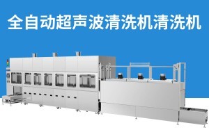 超聲波清洗機的用途是什么？